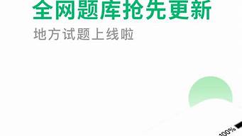 驾校一点通2021科目一模拟考试c2_2