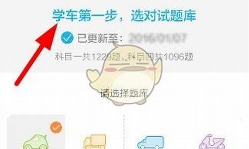 驾考宝典使用方法_驾考宝典使用方法介绍