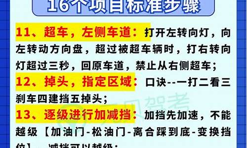 驾校约考流程_驾校约考流程视频