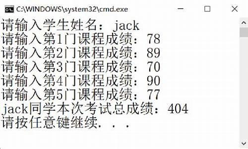 输入学生姓名查询成绩平台_输入学生姓名查