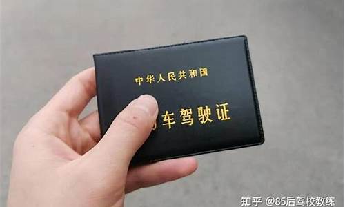 16周岁可以考驾照吗_新规16周岁可以考