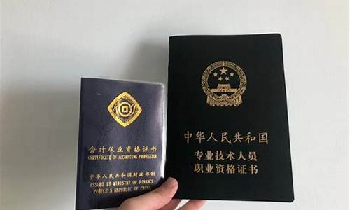 资格证有哪些可以考_资格证有哪些可以考简