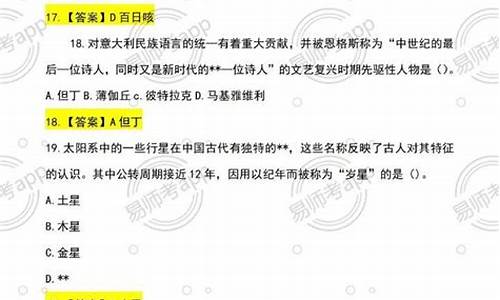 资格证考试答案_2024护士资格证考试答