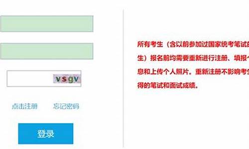 资格证考试报名入口_资格证考试报名入口官