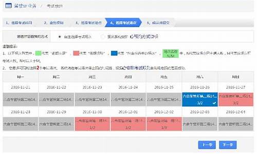 驾驶证考试预约记录怎么查询_驾驶证考试预