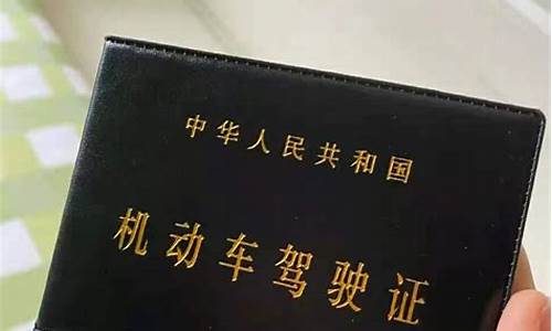 高三毕业学驾照的利弊_高三毕业学驾照的利