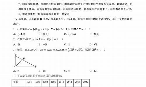 高考模拟考试试题_高考模拟考试试题数学