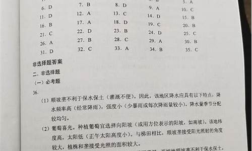 高考试卷真题_高考试卷真题数学