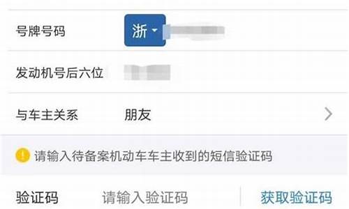 驾驶证查询分数查询_如何查驾驶证考试分数