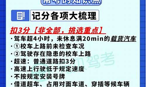 驾校新规2022年10月_驾校新规202