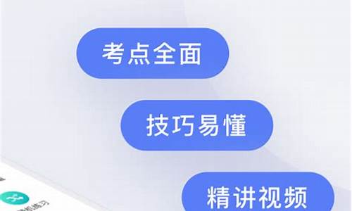 驾校宝典拼音_驾校宝典拼音怎么打-