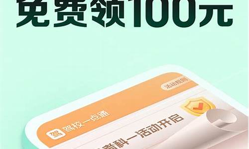 驾校一点通1000道题带答案_驾校一点通