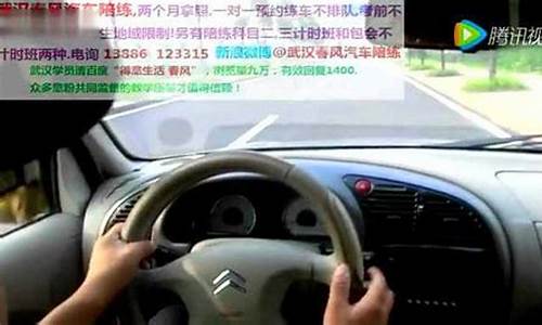 科目三靠边停车30公分技巧_摩托车科目三