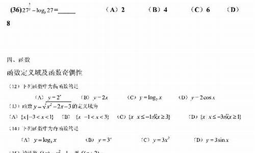 成人高考必背100题_成人高考必背100