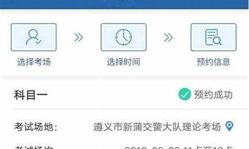 从报名到考科目一多久_从报名到考科目一多