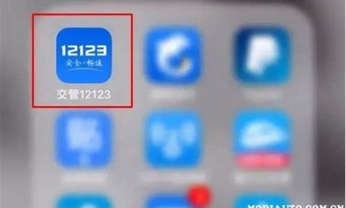 为什么我的12123查不了成绩