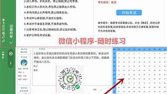 科目一45分钟100题答案大全_科目一45分钟100题答案大全图片