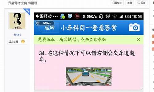 驾考宝典是不是故意增加难度_驾考宝典是不是故意增加难度让你买vip