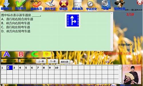驾驶证理论模拟考_驾驶证理论模拟考试题