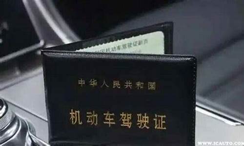 驾驶证暂扣6个月怎么补救_驾驶证暂扣6个月怎么补救的