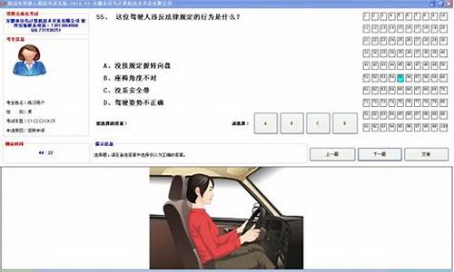 驾驶证科目一考试模拟试题2023_驾驶证科目一考试模拟试题2023年