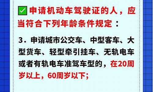 10月1日后驾考新规定_10月1日后驾考新规定是什么