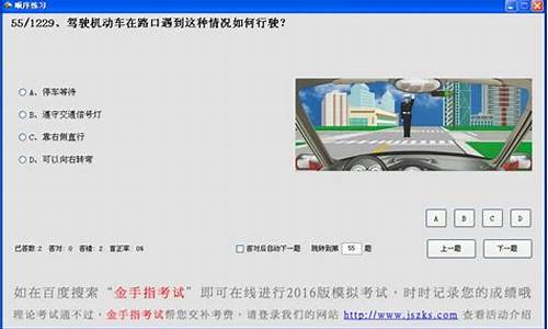金手指科目四仿真模拟考试_金手指科目四考试题库