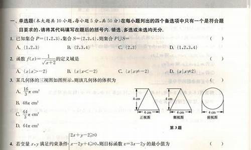 课4模拟考试_课四模拟考试2020