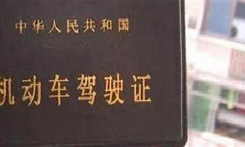 考驾照报名有效期多久_考驾照报名有效期多久从什么时间算