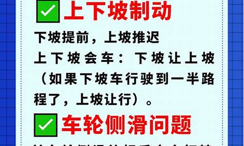 科目四理论考试时间_科目四理论考试时间几点开始