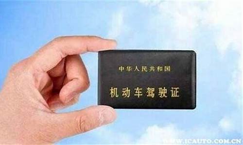 汽车驾驶证扣分查询_汽车驾驶证扣分查询怎么查