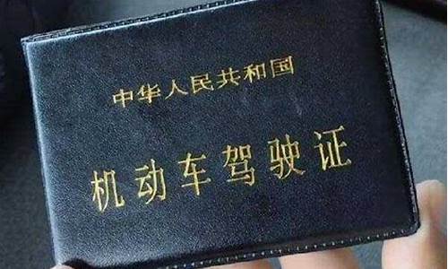 摩托车驾驶证可以买吗